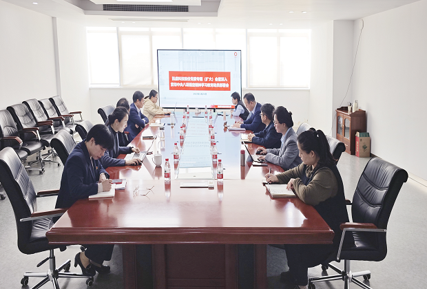 亿兆体育科技股份党委部署开展深入贯彻中央八项规定精神学习教育